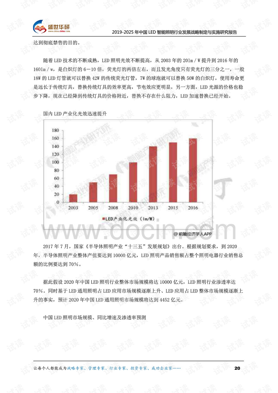 澳门开奖新纪元，2025年老澳门开奖结果的展望与解析