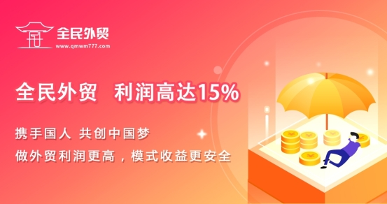 2023年管家婆资料正版大全，打造高效、安全的商业管理新体验