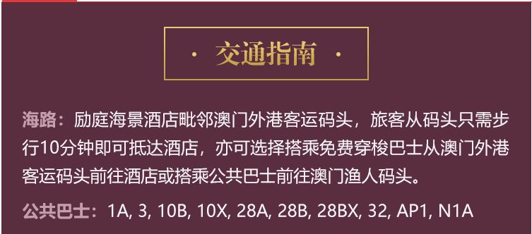 澳门4949免费资料大全，揭秘其独特魅力与实用价值