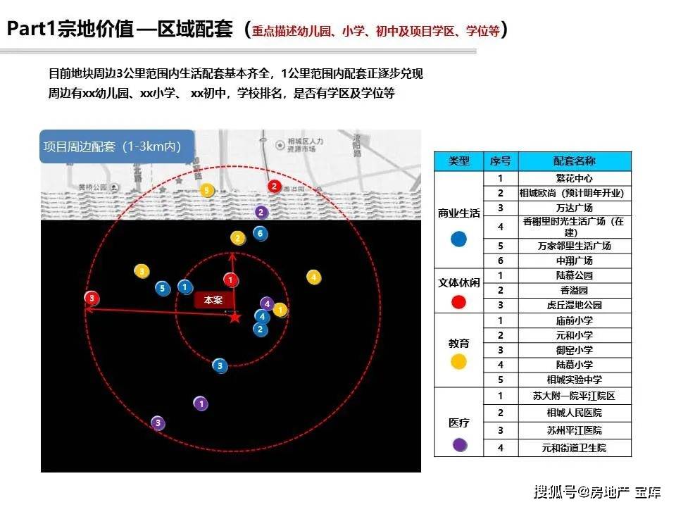 探索未来教育，2025年正版资料大全的下载与价值