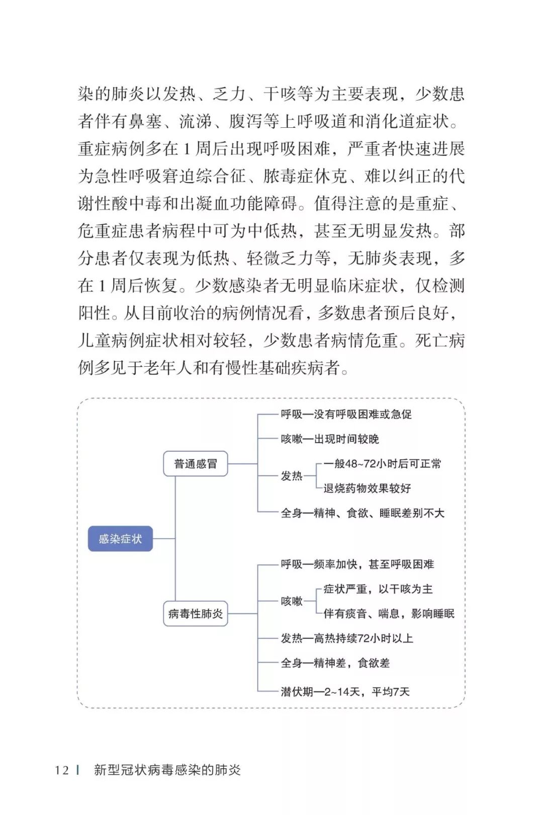 澳彩全年资料一，深度解析与理性投注指南