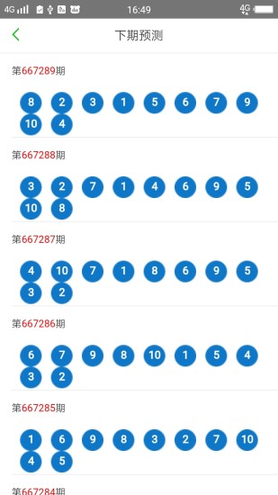 澳门天天彩六开免费资料302期，揭秘数字游戏背后的智慧与策略