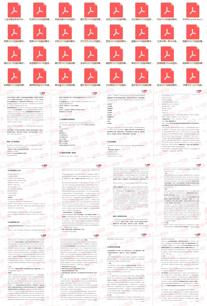 澳门资料大全正版资料341期，深度解析与全面指南