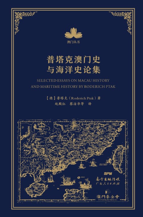 澳门资料大全，历史、文化与发展的全面解析