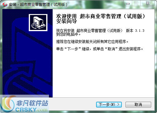 管家婆2025年正版资料29期，解锁未来商业管理的秘密武器