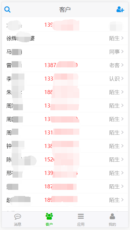 管家婆CRM123696网页版，企业管理的智能新选择