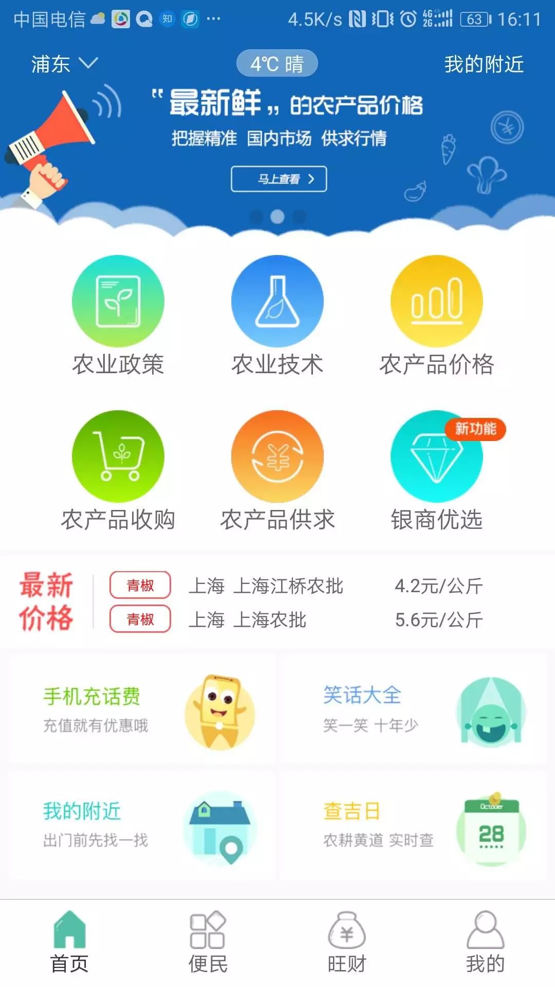 管家婆一码一肖，精准资料助您掌握财富密码