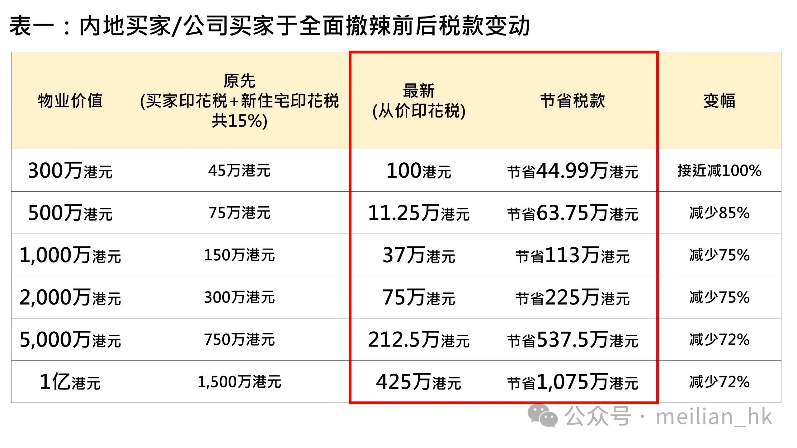 揭秘香港4777777开奖结果36，一场数字背后的社会现象与心理剖析