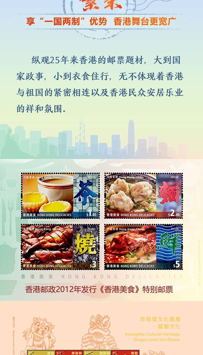 探索香港7467彩色印刷图库，色彩斑斓的视觉盛宴