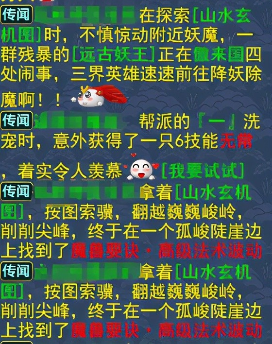 揭秘香港二四六玄机资料图，独特魅力与神秘特点