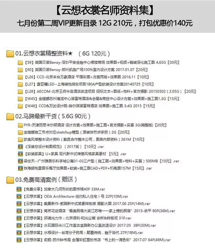 探索香港全年资料，内部公开下载的利与弊