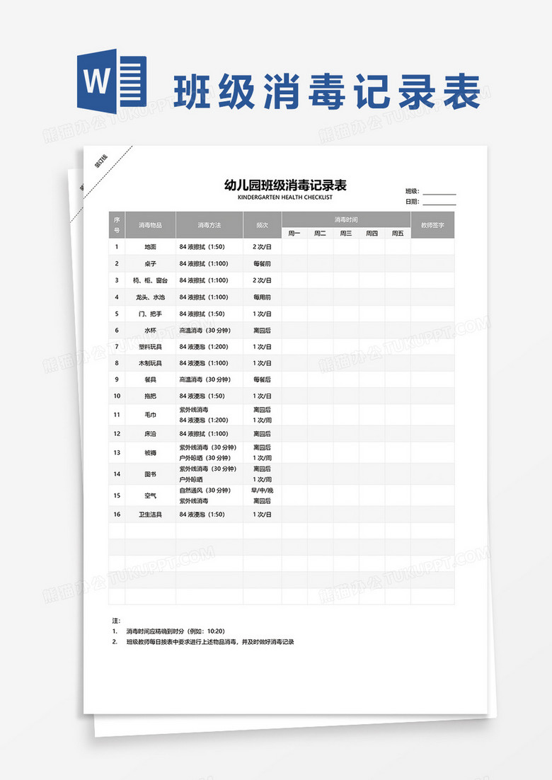 探索香港历史，开奖记录查询表最新章节