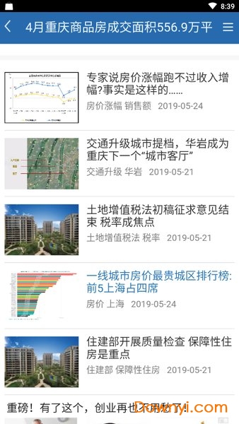 探索香港图库资料宝典，一站式下载的全面指南