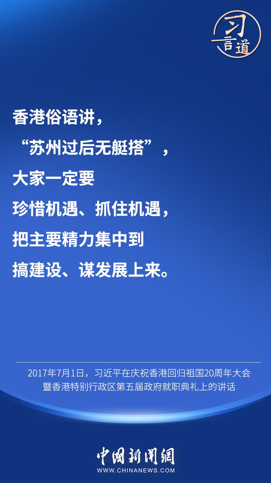 香港最新挂牌，金融与商业的璀璨新篇章