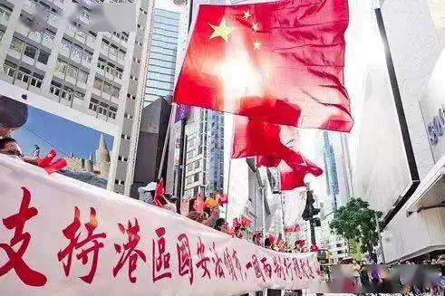 香港最近15期历史记录，从回归到一国两制的实践与挑战