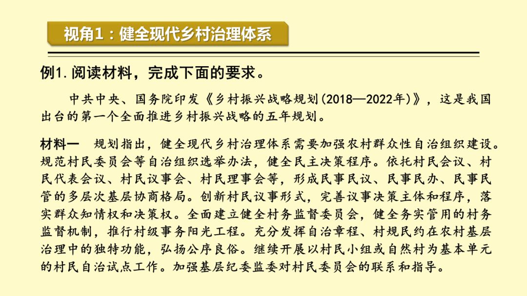 探索黄大仙免费精准资料大全软件，揭秘其背后的奥秘与价值