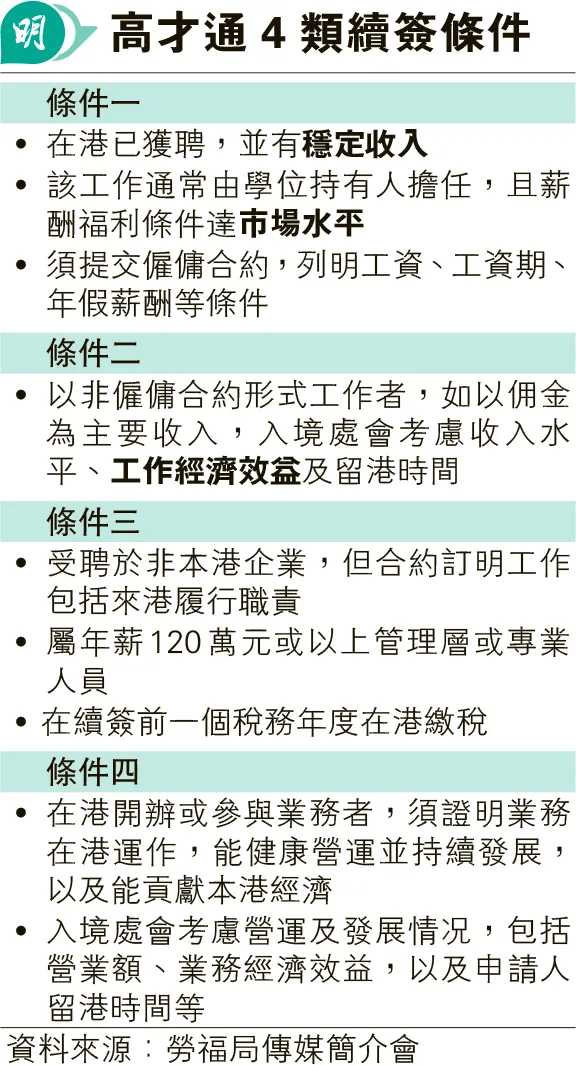 2025年香港 六 合 资料总站