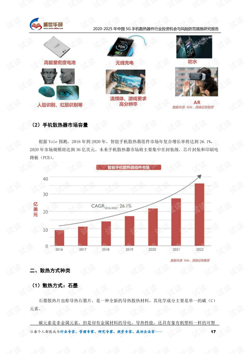 2025年香港今晚开奖结果查询，54期揭秘与展望