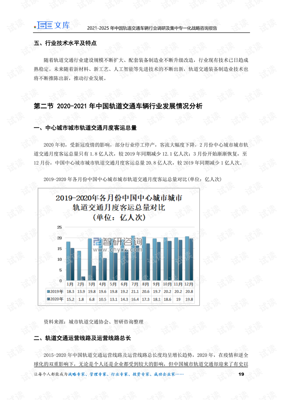 2025年香港最新开奖结果查询表格及答案下载指南