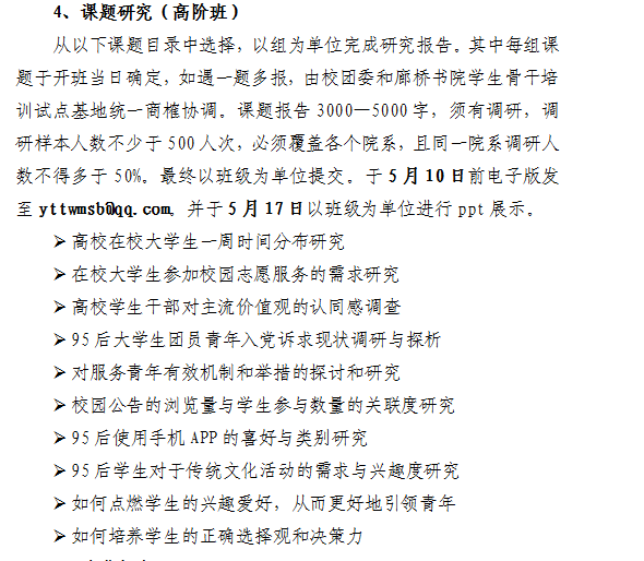 东方心经，探索每行最新资料的深度与广度