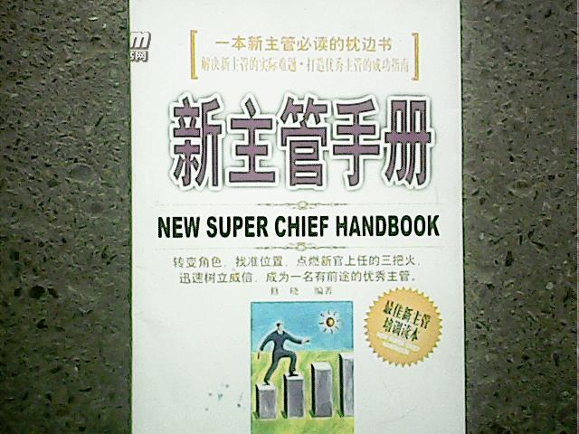 探索香港，一站式香港资料大全与正版资料下载指南