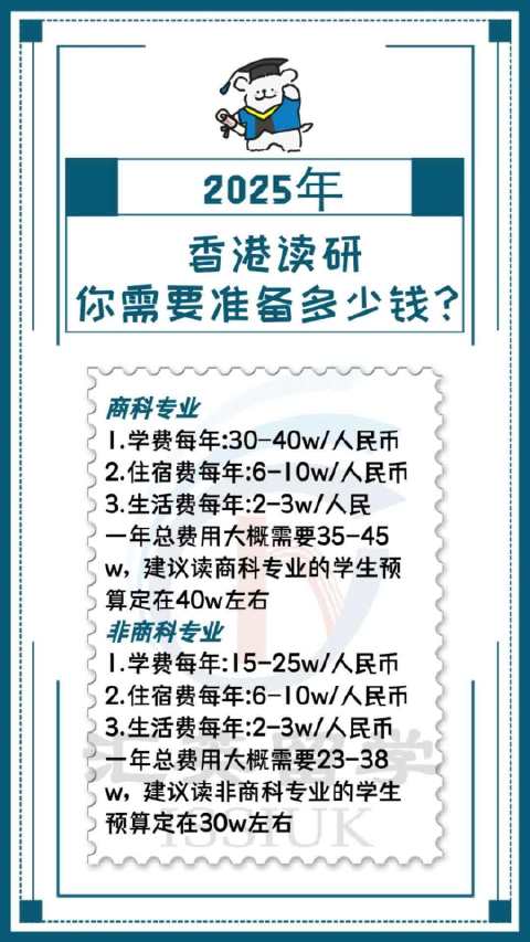 2025年香港，迈向全年免费资料的新时代