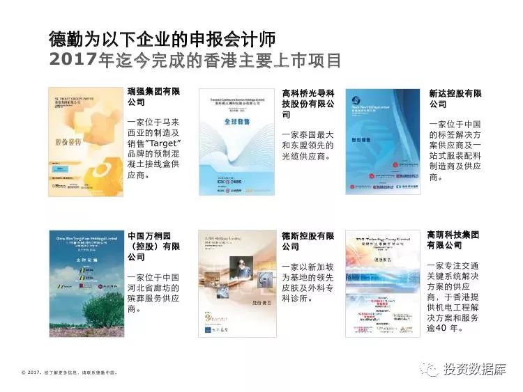 探索2025年香港历史开奖结果，63期的回顾与展望