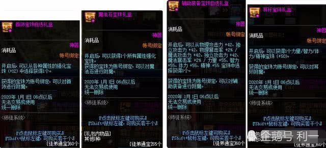 解锁WW777766的神秘力量，打造无与伦比的结果霸气包