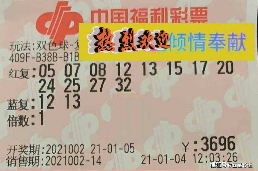 二四六好彩7777788888，数字背后的幸运与梦想