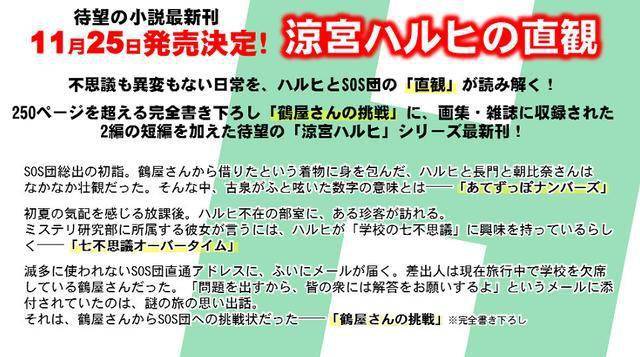 本期香港码开奖结果揭秘，数字背后的故事与期待