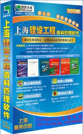 管家婆正版全年免费资料，企业管理的智慧之选