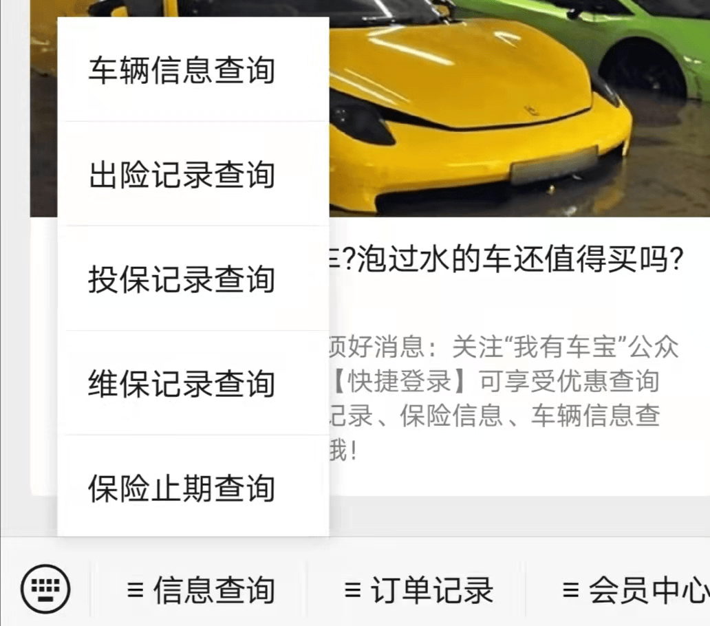 2025新澳门正版免费资本车，未来已来，共赴新程