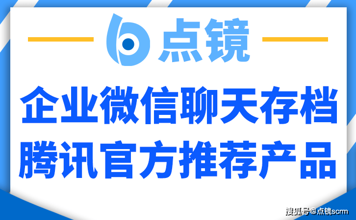 守护正版，智选管家婆资料——正版软件在企业管理中的价值与选择