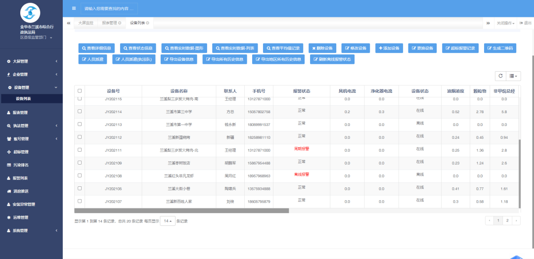 探索管家婆2025正版资料大全，解锁企业管理的智慧钥匙