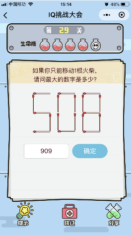 排列三高手论坛，解锁数字游戏中的智慧与策略