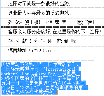 今日3D开机号与试机号汇总，揭秘彩票背后的数字游戏