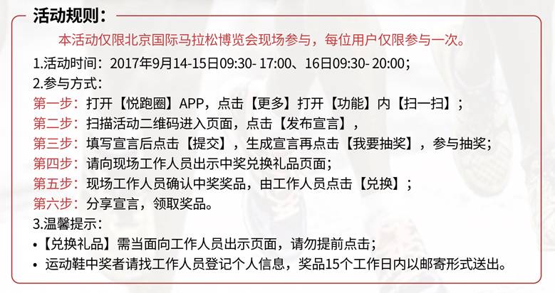 七位数今日开奖结果查询全攻略，揭秘中奖秘籍与查询技巧