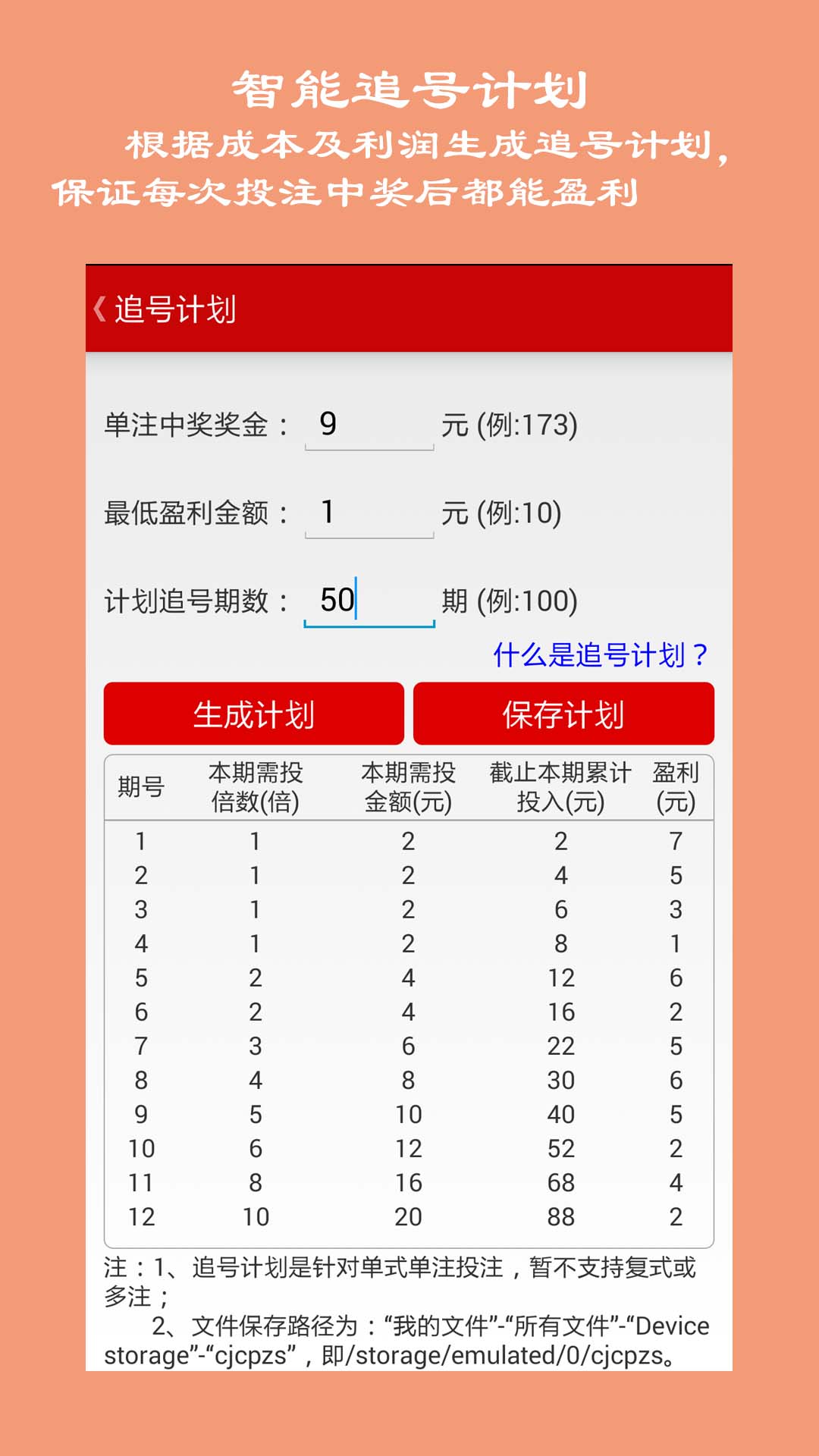 河北省11选五开奖结果，揭秘背后的概率与乐趣