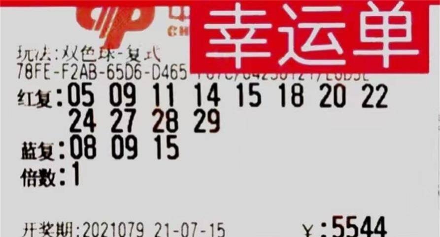 2016125期双色球开奖结果揭晓，幸运数字照亮梦想之光