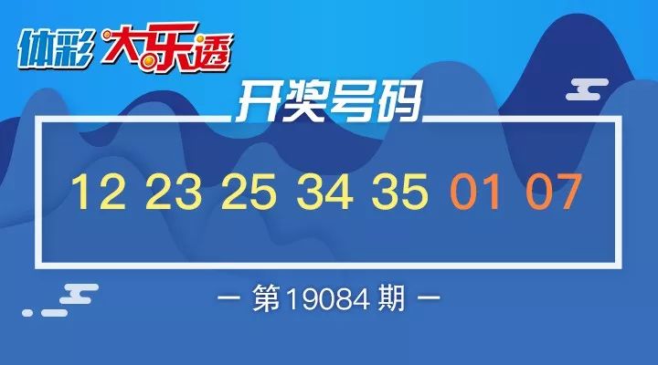 云南11选五5开奖最新结果，揭秘数字背后的幸运与期待