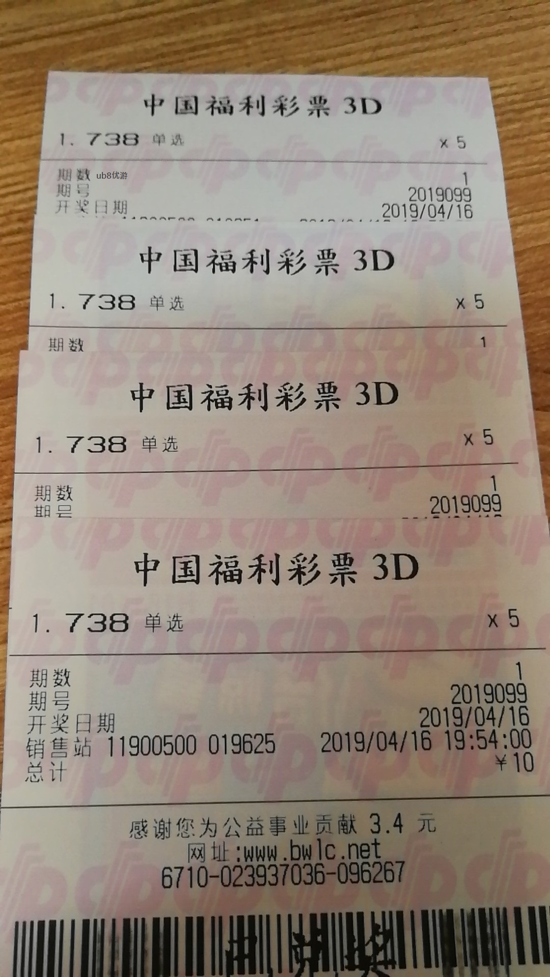 3D选号技巧，揭秘100%准确率中奖公式