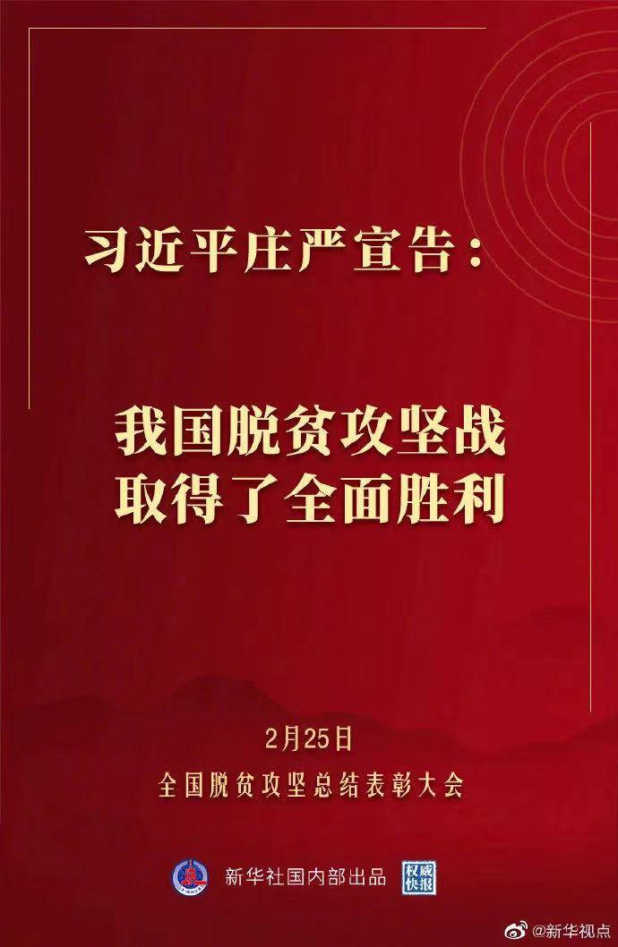 探索中国福彩网官方网站，公益与梦想的桥梁