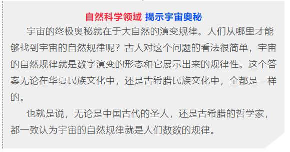 2020143期双色球开奖结果揭晓，幸运数字的碰撞与期待