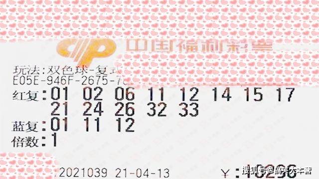 2019090期双色球开奖揭晓，梦想与幸运的碰撞