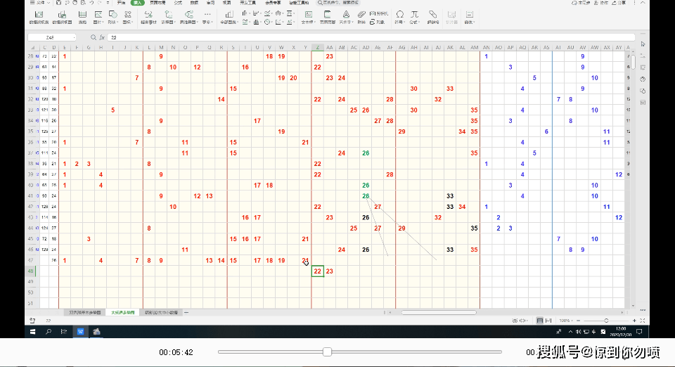 大乐透2000期基本走势图，揭秘数字背后的规律与策略