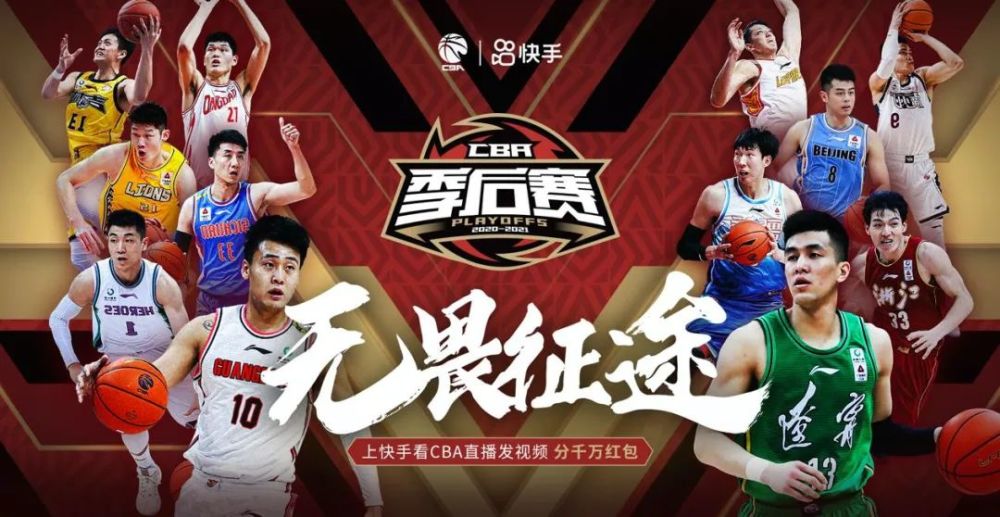 JRS直播，无插件畅享NBA赛事的观赛新体验