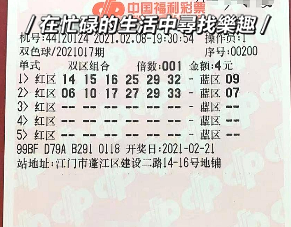 20122期双色球开奖结果揭晓，梦想与幸运的碰撞