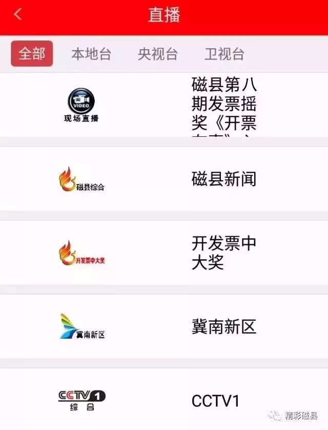 本港台，见证每一刻的精彩——最快现场直播开奖的魅力