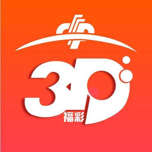 2016年3D彩票开奖走势图，透视数字背后的奥秘与趋势