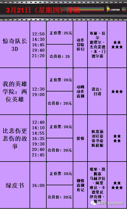 黑龙江省22选5今日开奖结果揭秘，数字背后的幸运与期待